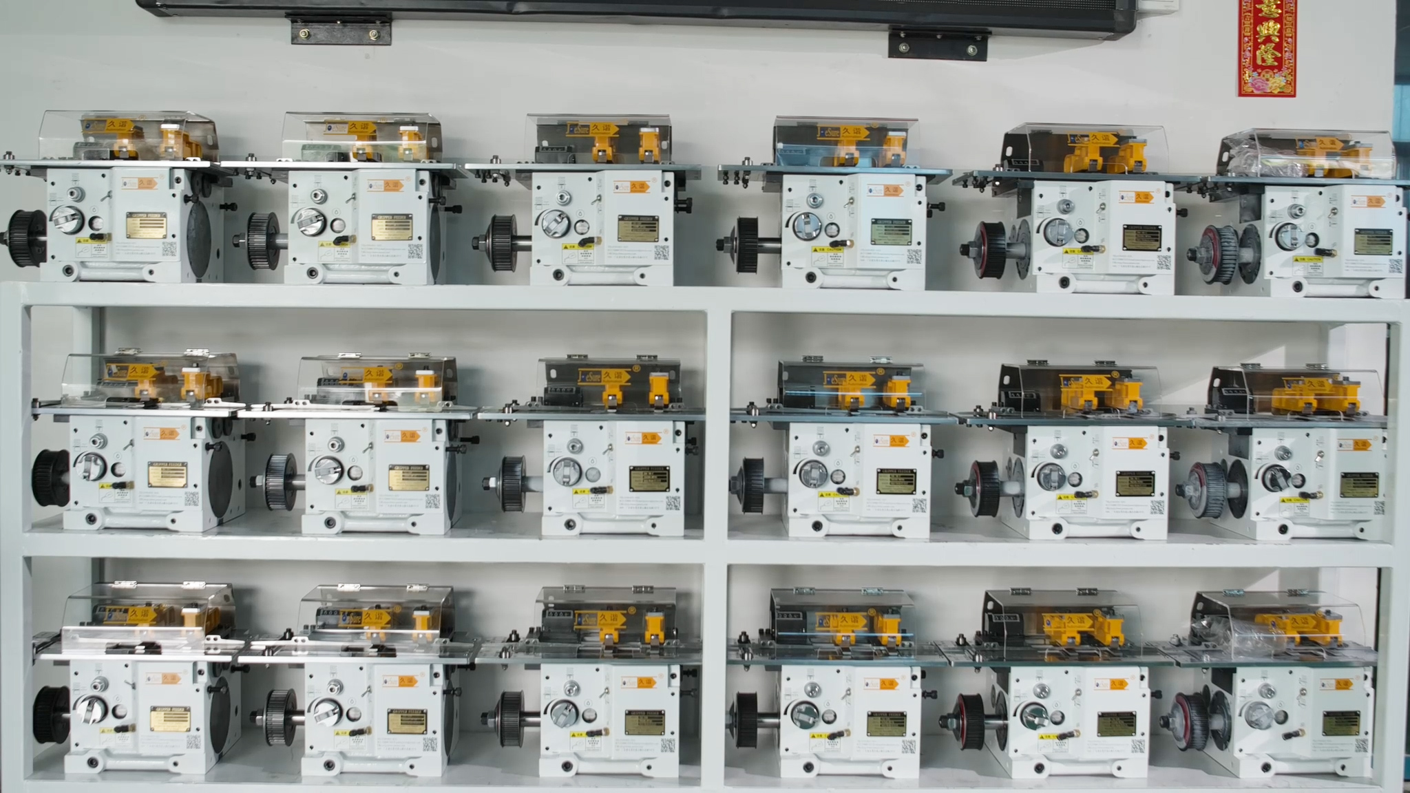 高速送料機送料不準是什么原因？